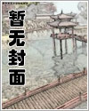 五殿下还在受骗